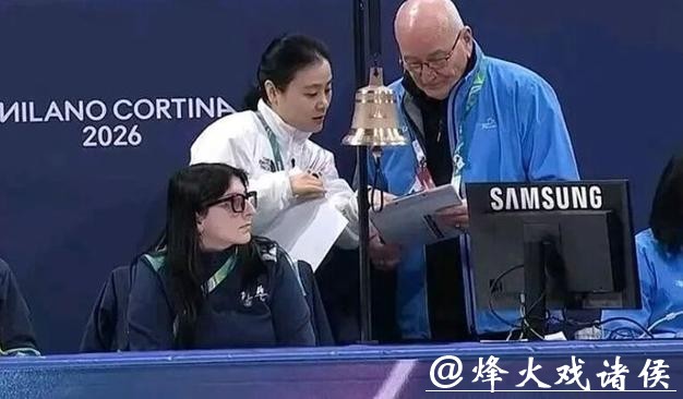 2026米兰冬奥丑闻：韩国两名选手当场作弊被抓