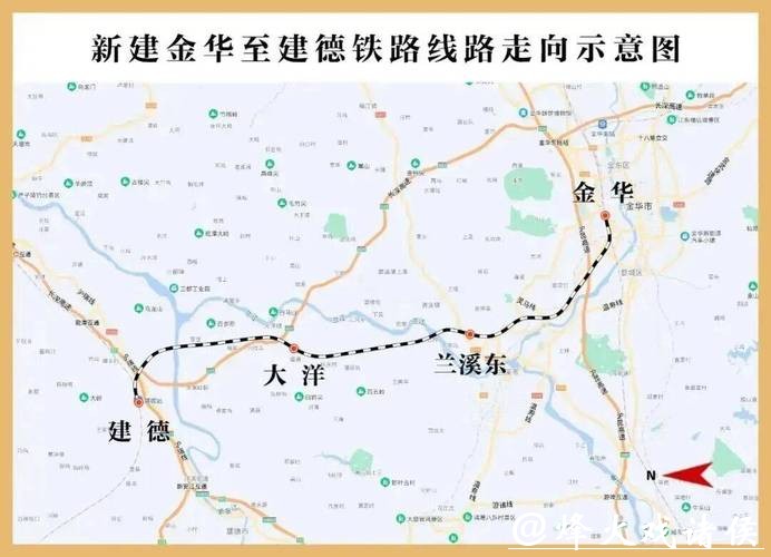 【长三角日报】兰溪即将通高铁!金建高铁兰溪到建德段于2月14日开通 【长三角日报】兰溪即将通高铁!金建高铁兰溪到建德段于2月14日开通