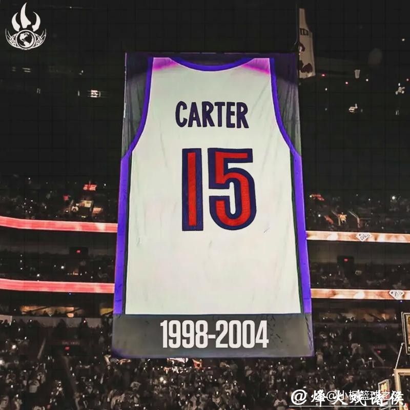 猛龙将退役卡特15号球衣 队史首个被退役号码