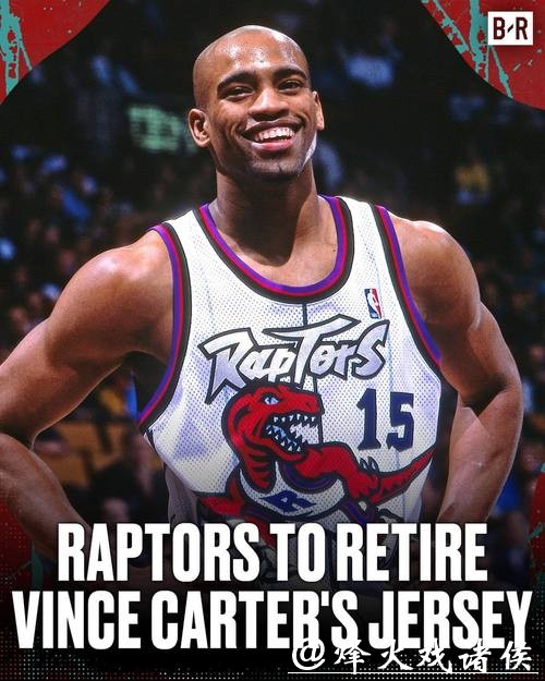 猛龙将退役卡特15号球衣 队史首个被退役号码 猛龙将退役卡特15号球衣 队史首个被退役号码