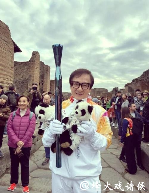 成龙参与米兰-科尔蒂纳冬奥会火炬传递活动