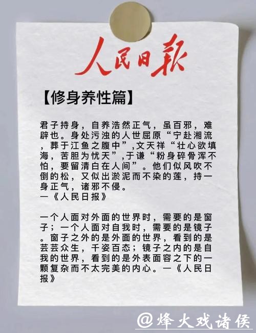 从民声中来,向民心处去丨新民快评 从民声中来,向民心处去丨新民快评