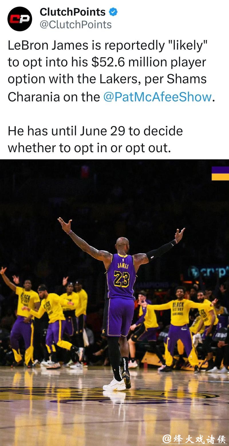 詹姆斯今年不再办迷你训练营 球队无新人加入