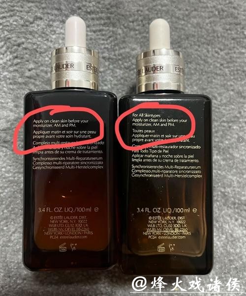 雅诗兰黛起诉沃尔玛售假！涉及多个品牌；网友：天塌了......