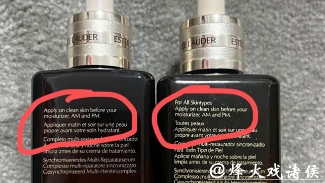 雅诗兰黛起诉沃尔玛售假！涉及多个品牌；网友：天塌了......