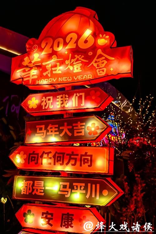 19天！莘庄灯会今晚正式亮灯，将一直持续到元宵节