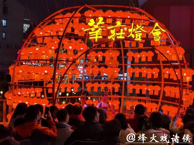 19天！莘庄灯会今晚正式亮灯，将一直持续到元宵节