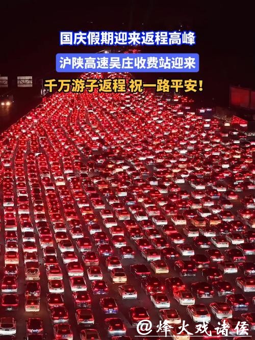 开堵了,“史上最长春节假期”即将开启,这份上海交通攻略请收好 开堵了,“史上最长春节假期”即将开启,这份上海交通攻略请收好