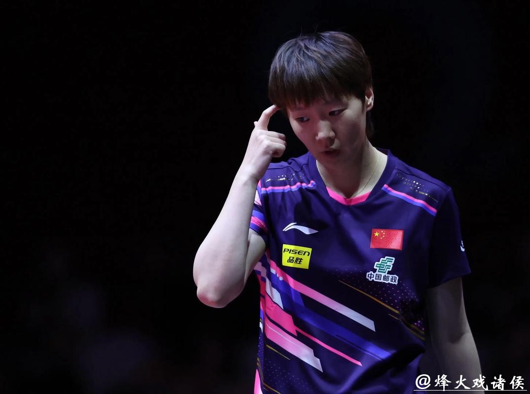 孙颖莎险胜王曼昱创历史 孙颖莎险胜王曼昱创历史