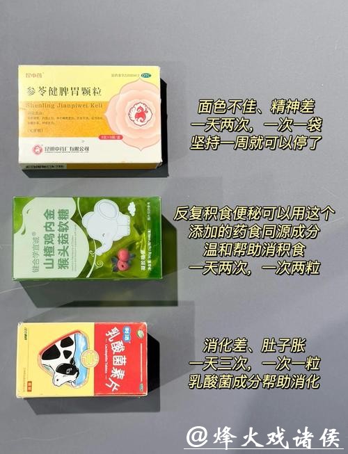 它是药食两用的良品, 便秘、痔疮、贫血、虚弱之人, 吃对了身体好 它是药食两用的良品, 便秘、痔疮、贫血、虚弱之人, 吃对了身体好