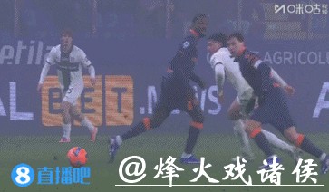 迪马尔科图拉姆破门 国米2-0帕尔马4分优势领跑