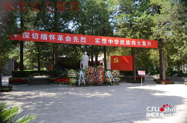 身临现场 感悟初心使命